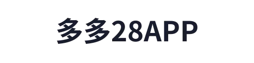 多多28娱乐